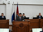 41-я сессия Алтайского краевого Законодательного Собрания
